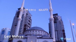 Firdevs Camii, Çankaya Ankara