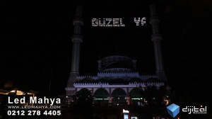 17 Ağustos Camii, Adapazarı